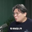 이재명과 호남인 후일을본다 이미지