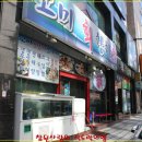 고미참치 Daum카페
