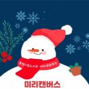 미리캔버스를 활용한 디자인 굿즈만들기 네이버블로그