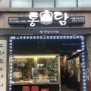 양계장집아들서울대