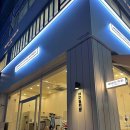 매머드익스프레스 내대지마을점 | 경기도 수지구 매머드익스프레스 내대지마을점, 리뷰, 후기, 위치