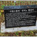남동사 이미지
