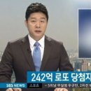 로또천국 이미지