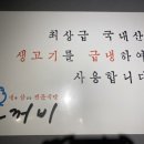 두꺼비삼겹포차