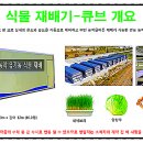 무재농장 이미지