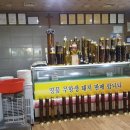 가마솥해물탕 이미지