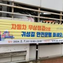 송정매일시장상가 주차타워 이미지