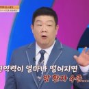 몸신