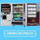 이스턴웰스 이미지