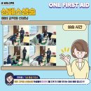 울산대학교 교육대학원 이미지