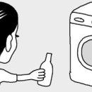 굿모닝 세탁 이미지