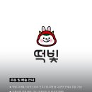 진주중부농협 로컬푸드 하나로마트 3호점