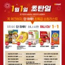 이마트군산점 이미지