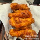 교촌치킨산내
