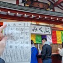 황군집 | 도쿄 리벤져스 : 도시쥐 등장