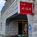 용궁카페 이미지