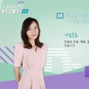 New 다이나믹 일본어 회화 입문 (1) 이미지