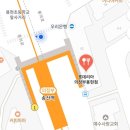 처갓집양념치킨용현점 이미지