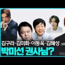 Jesus Wave TV 김성욱대표 진행 7월20일 방송 이미지