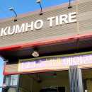 만도카센터 이미지