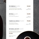 송추가마골의정부점 이미지