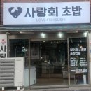 용산-275 | 용산 공덕 만리재길 초밥집 내돈내산 신규 오픈 후기