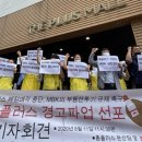 조례 홈플러스 이미지