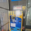 소나상회 | [마마파파&베이비 산부인과의원] 울산 남자 산전검사 후기 / e보건소 산전검사 신청과정 /