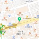 온누리백합약국 네이버블로그
