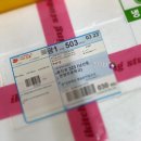 본량초교병설유치원 이미지