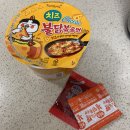 네네치킨신산점 | 네네치킨 내 마음대로 반반반 뼈치킨 먹어본 후기 (후라이드 반, 양념 반, 소이갈릭 반)