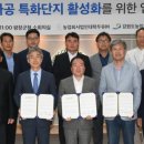 농업회사법인 대학두유(주) 이미지