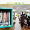 홍제2동주민센터 이미지