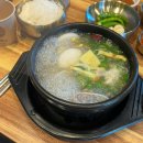 초량이바구양지국밥 | [부산 초량동 맛집] 초량이바구 양지국밥 (부산 현지인 숨은맛집, 부산국밥맛집)