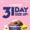 배스킨라빈스 앞 이미지