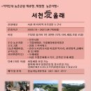 들과바다애 이미지