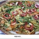 착한낙지 이미지