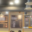 대전 오류동 맛집 곱창명가 본점 소곱창 먹은 후기