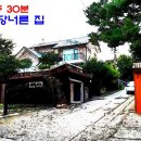 마당너른집 이미지