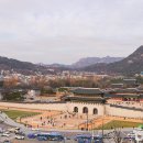광화문