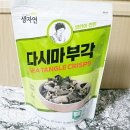 생자연