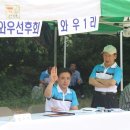 와우4리 이미지