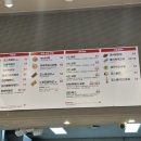 죠스떡볶이향촌