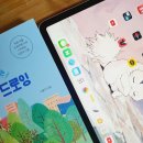 아이패드로 그림그리고 부업까지 이미지