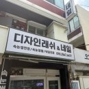 차미광택&LED전문샵 | 계산속눈썹연장잘하는 디자인래쉬 인천계산점 LED속눈썹연장 후기