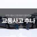 남이경희한의원 이미지