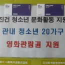 진건퇴계원행정복지센터 이미지