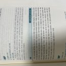 목우강민금기 판례 이미지