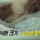 원조떡방 이미지