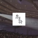제35회 CJ유재하 음악경연대회 본선 | 싱어송라이터만을 위한 꿈의 무대 제 37회 유재하음악경연대회